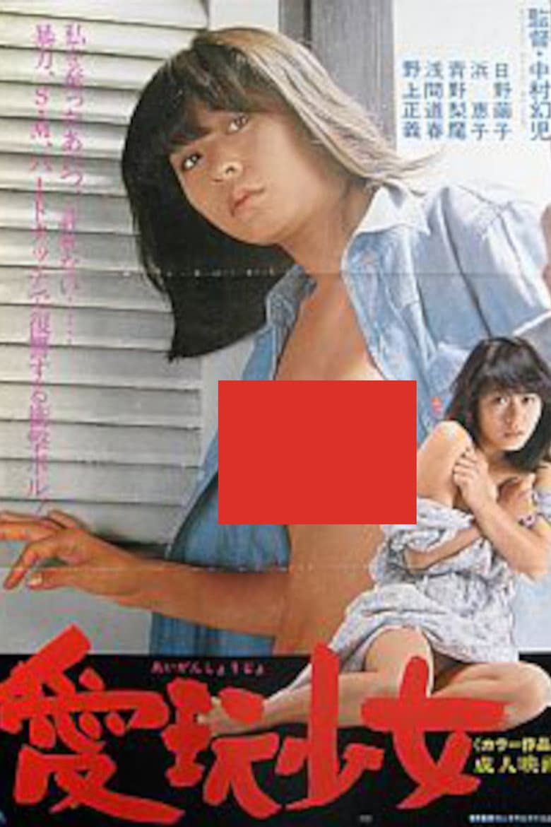 movie-thumb