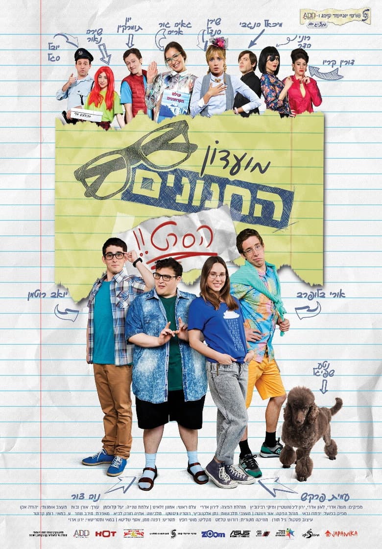 movie-thumb