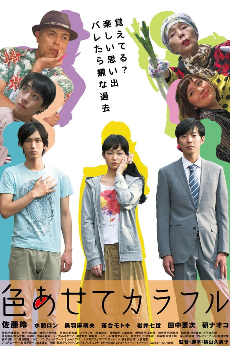 movie-thumb