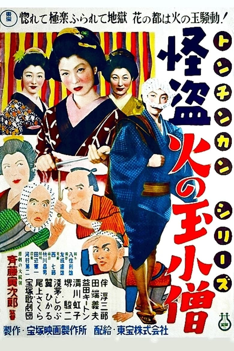 movie-thumb