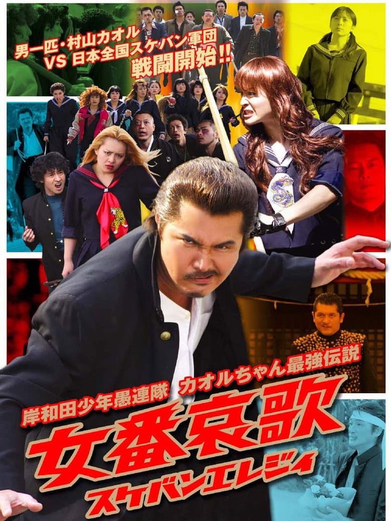 movie-thumb