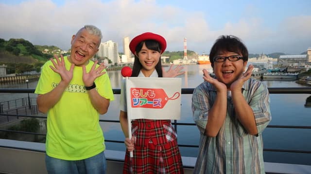 Moshimo Tours