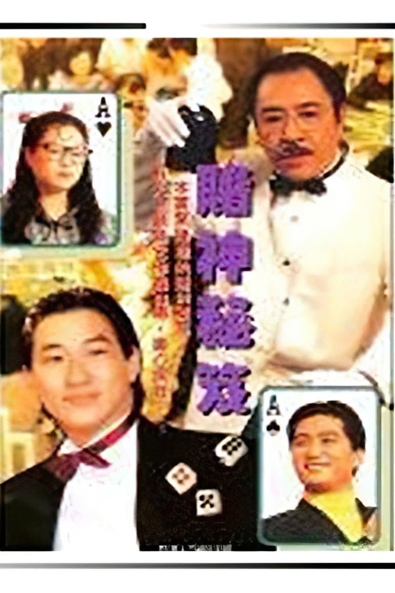 movie-thumb