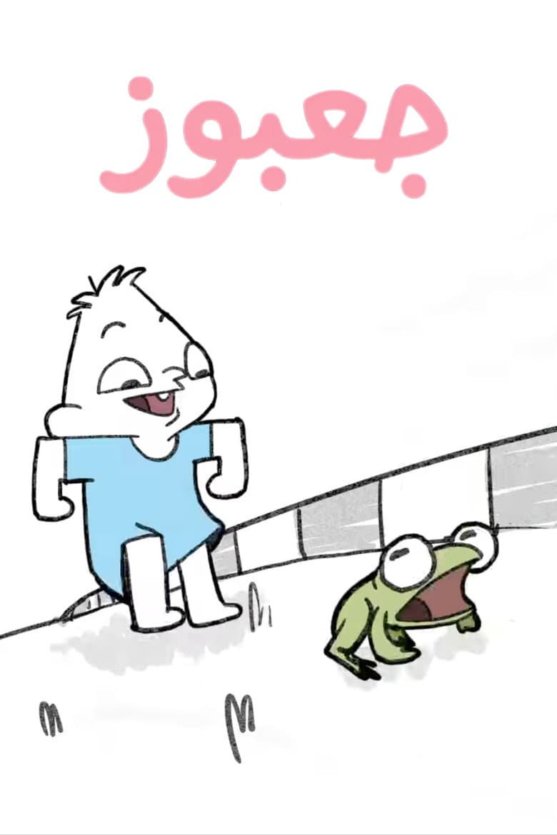 movie-thumb