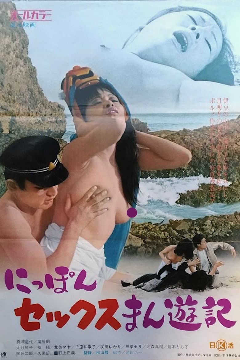 movie-thumb