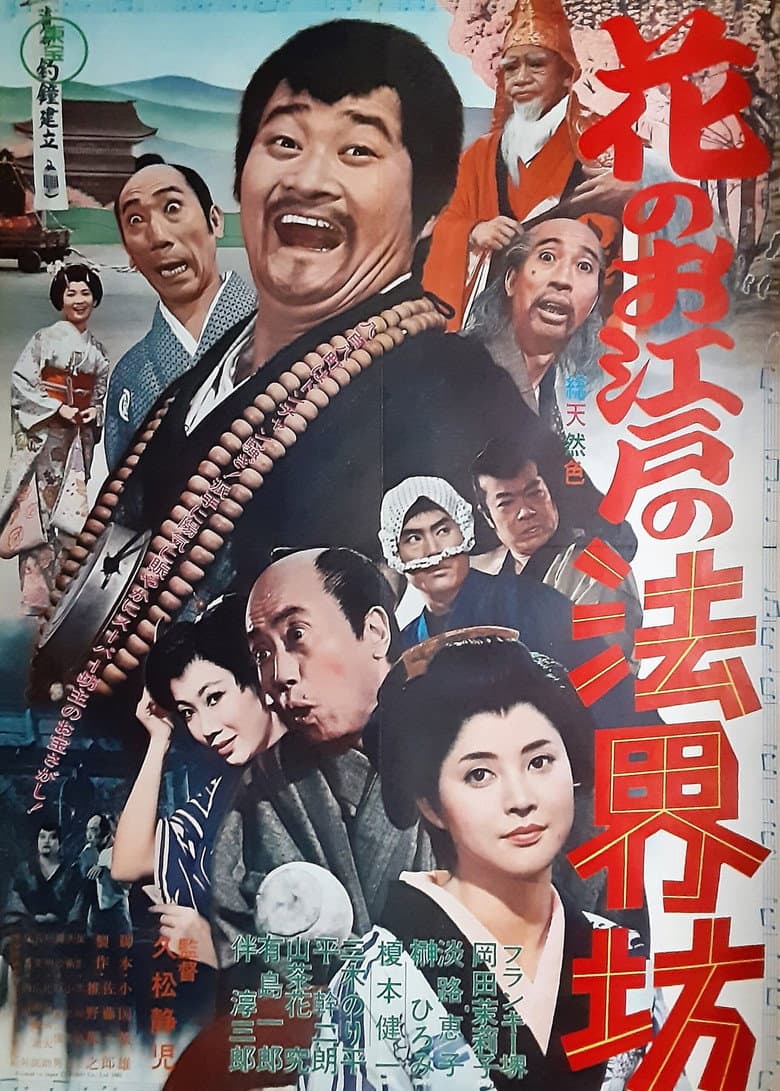 movie-thumb