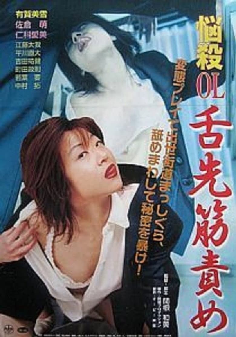 movie-thumb