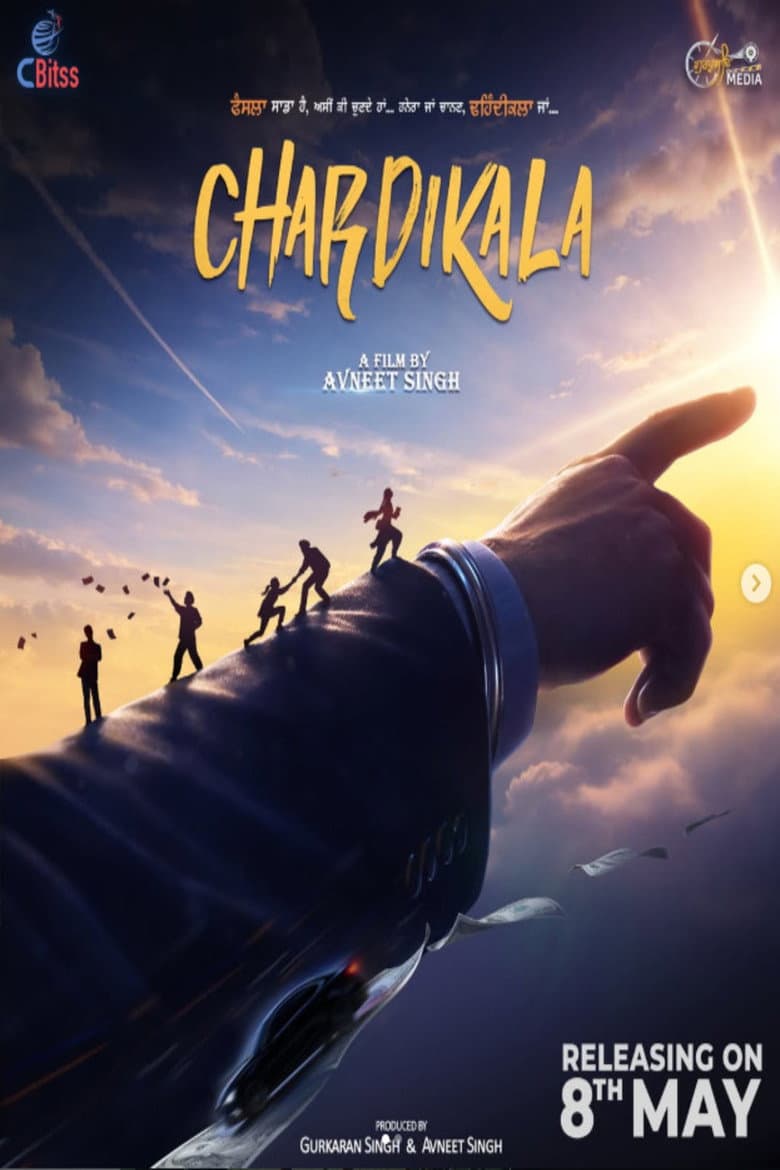 movie-thumb