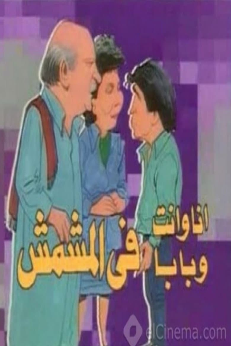 movie-thumb