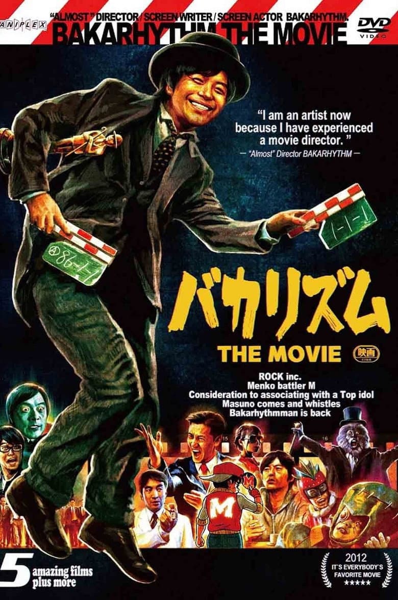 movie-thumb