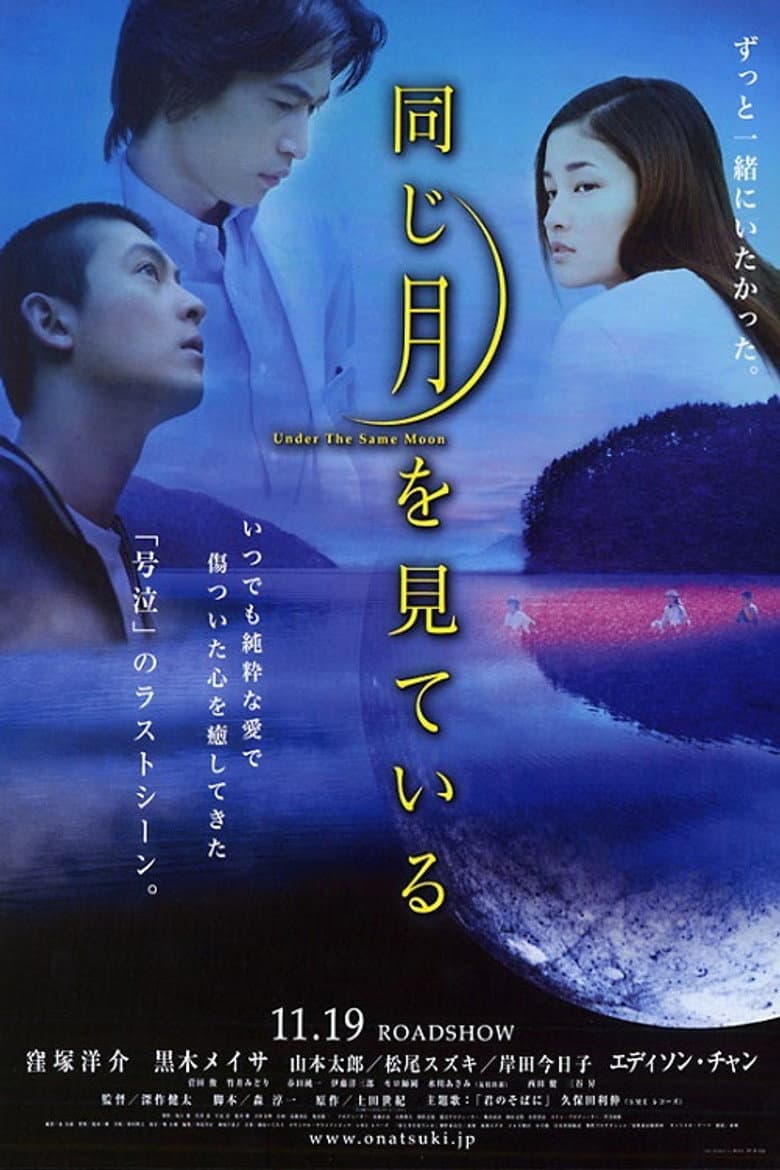 movie-thumb