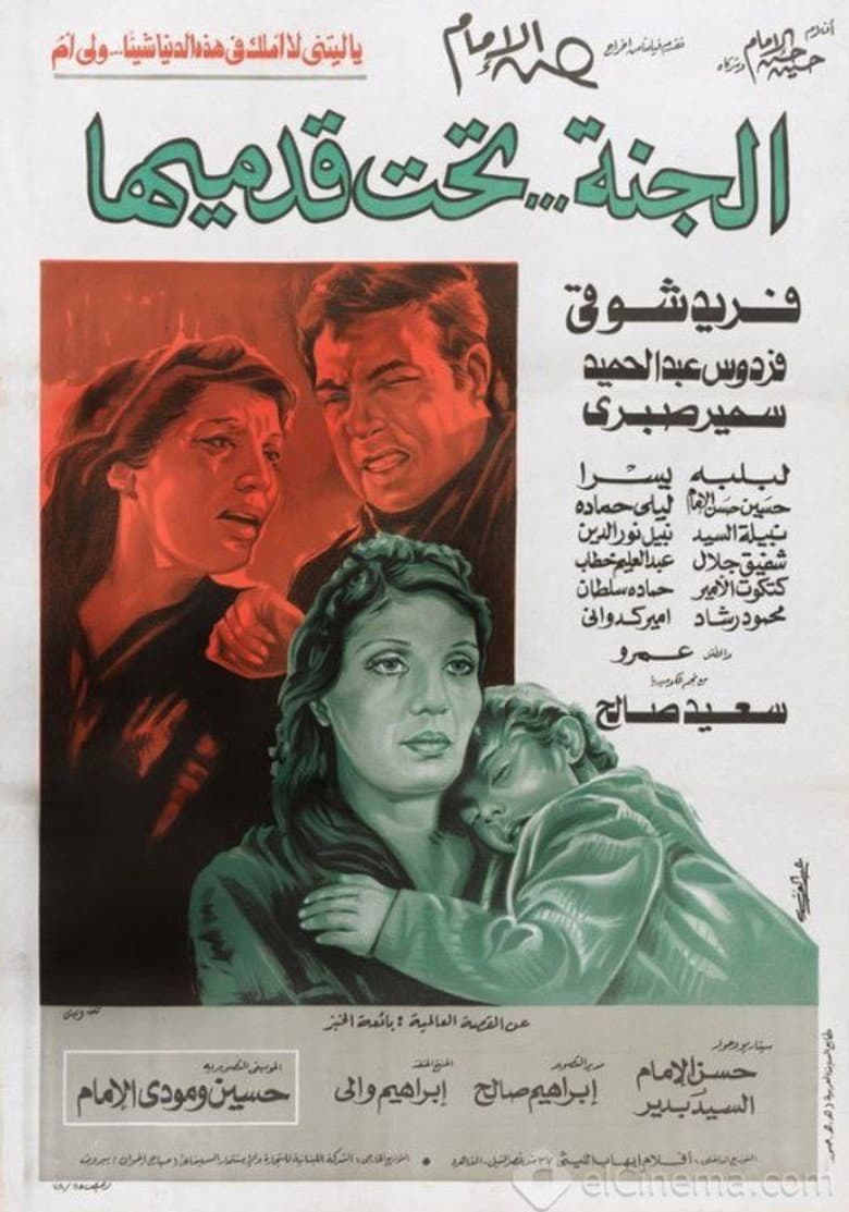 movie-thumb