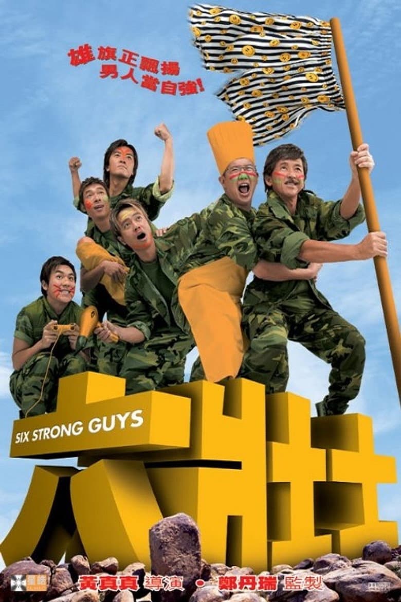 movie-thumb