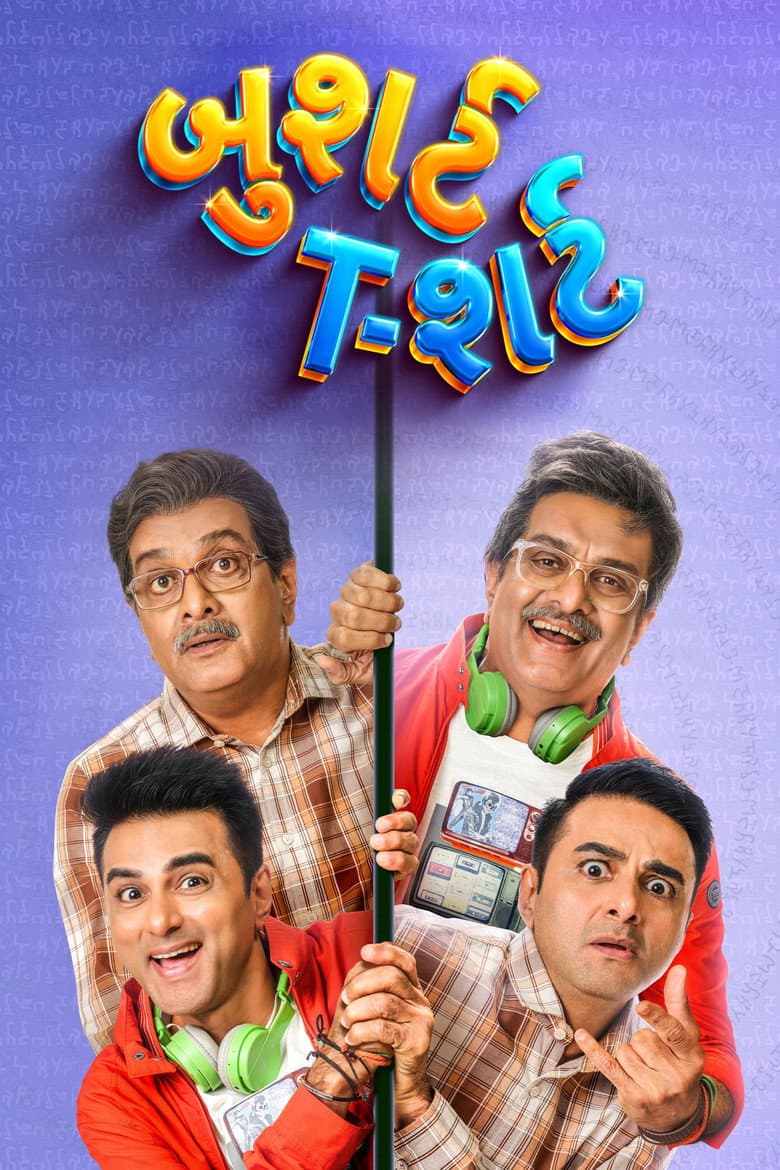 movie-thumb