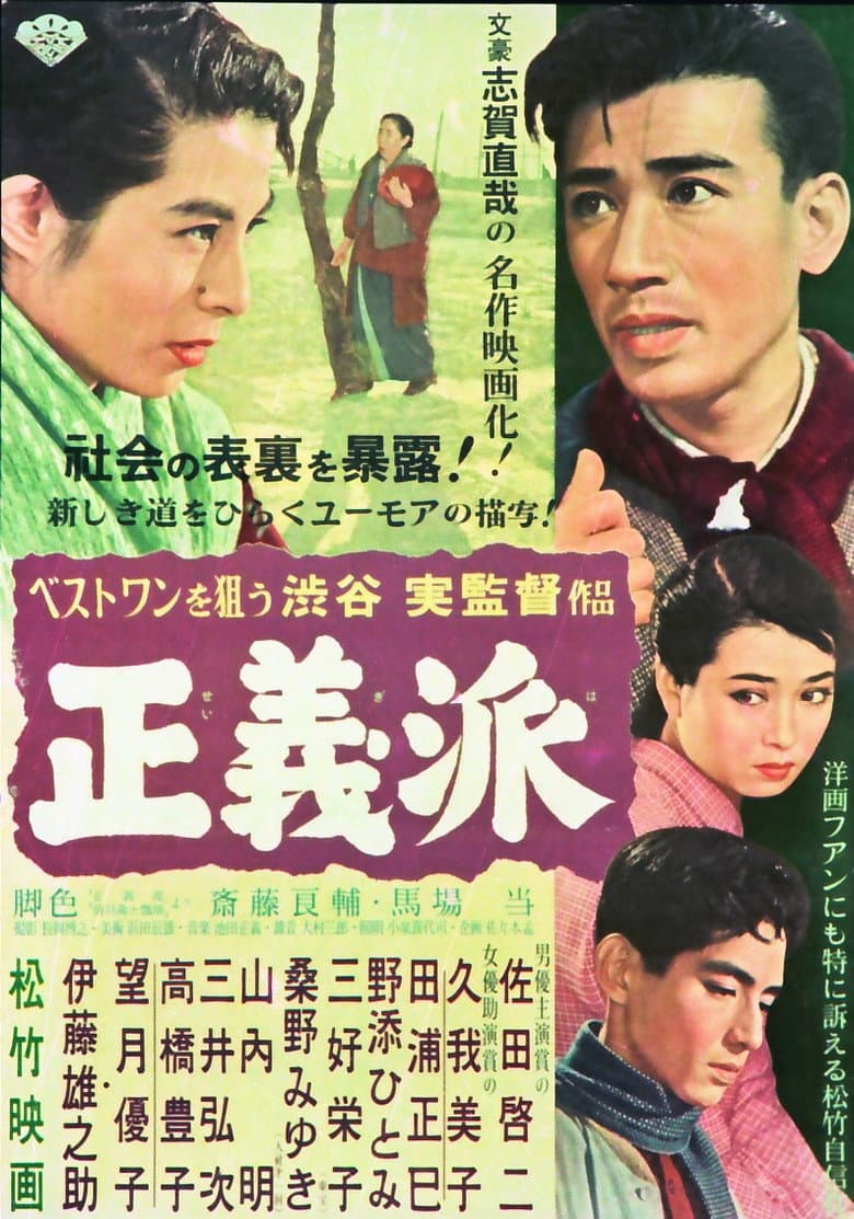 movie-thumb