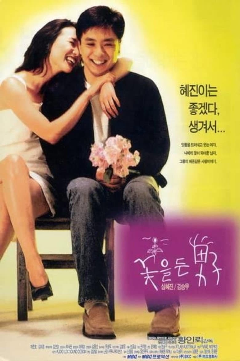 movie-thumb