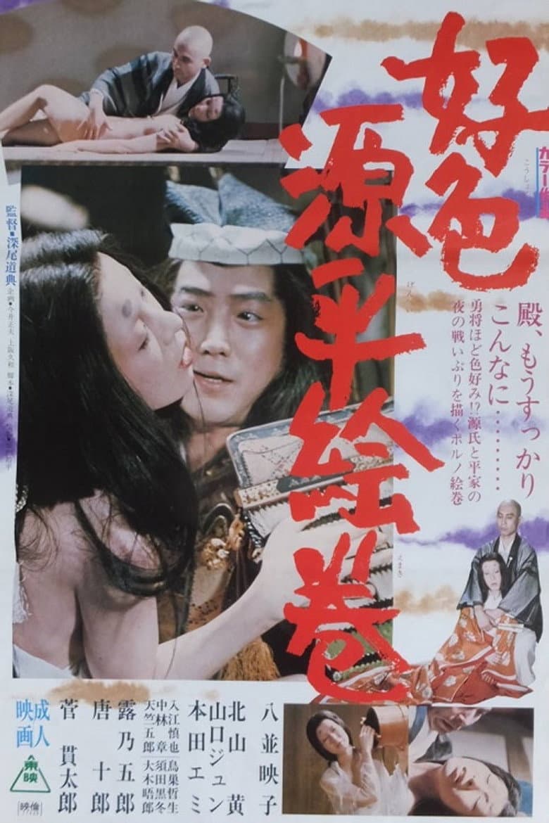 movie-thumb