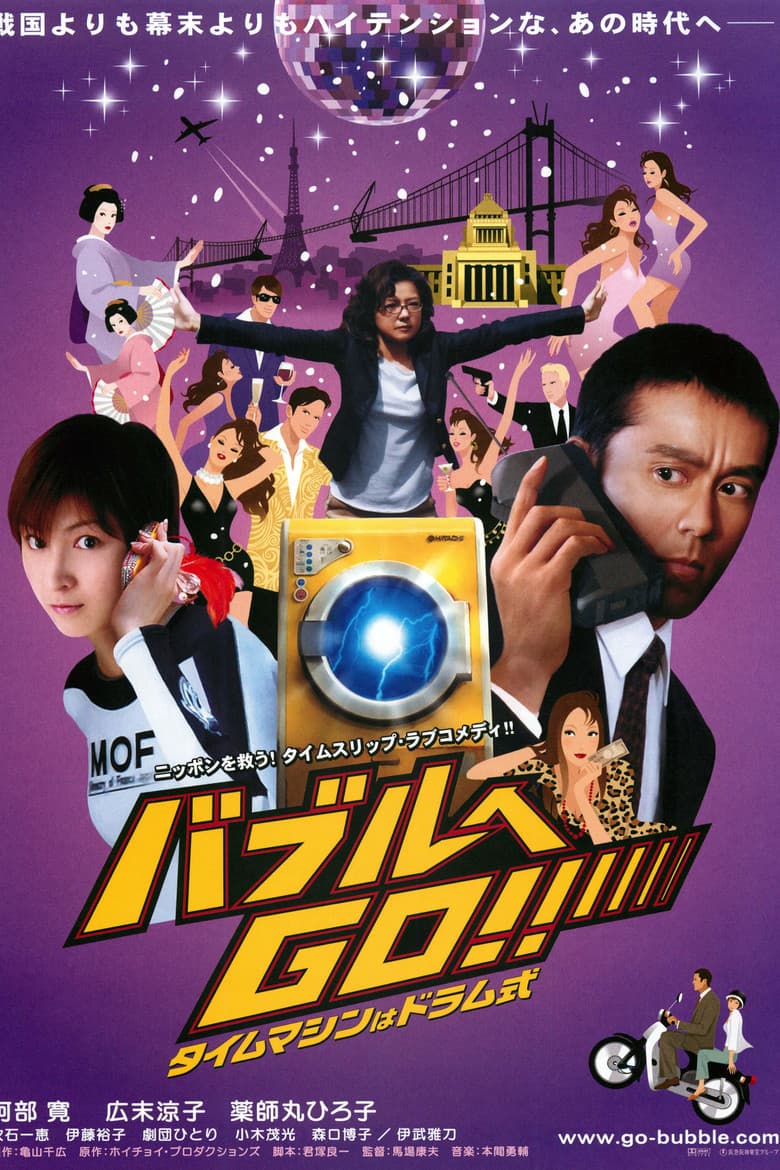 movie-thumb