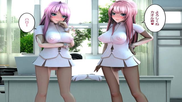Futa Futa