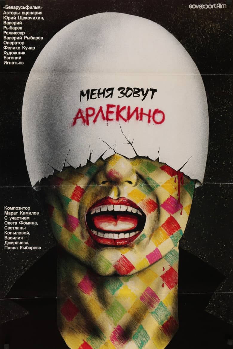 movie-thumb