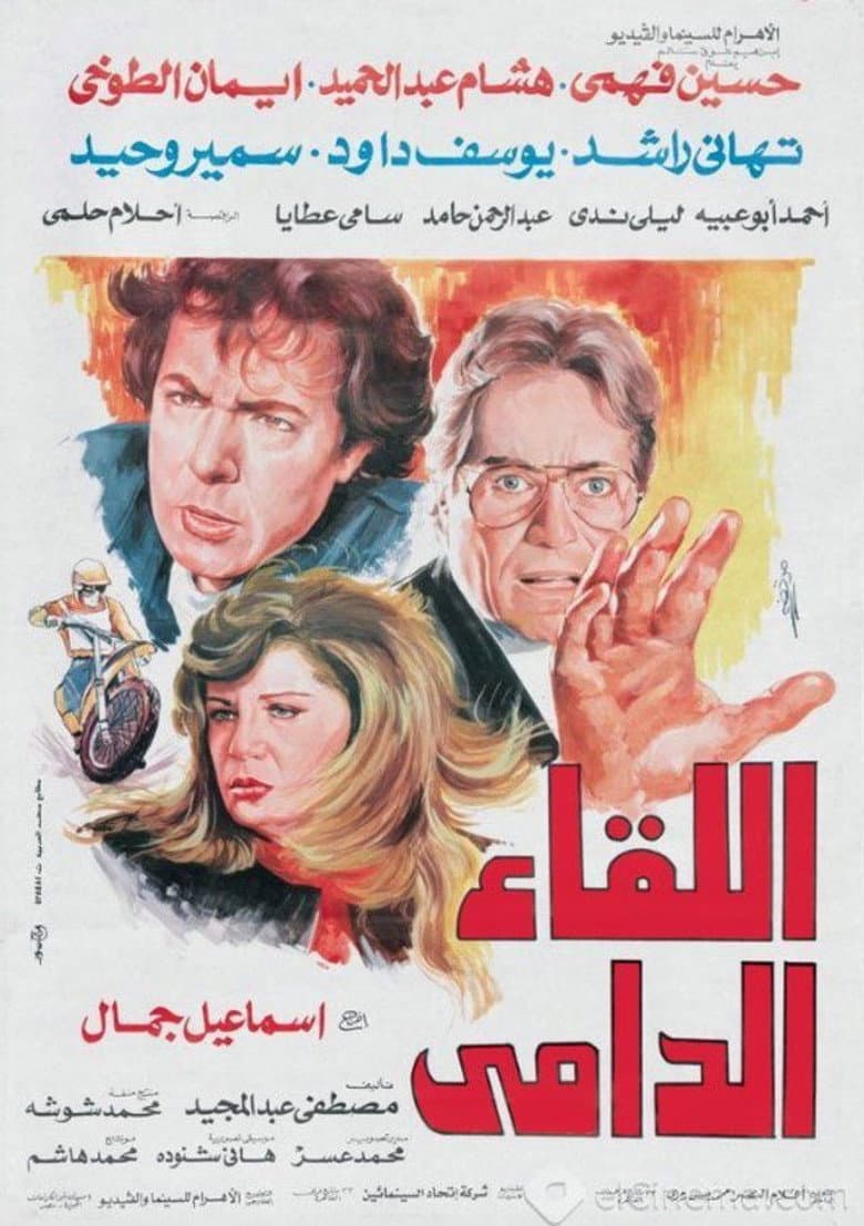 movie-thumb
