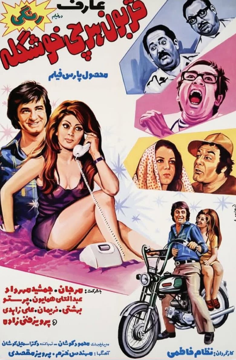movie-thumb