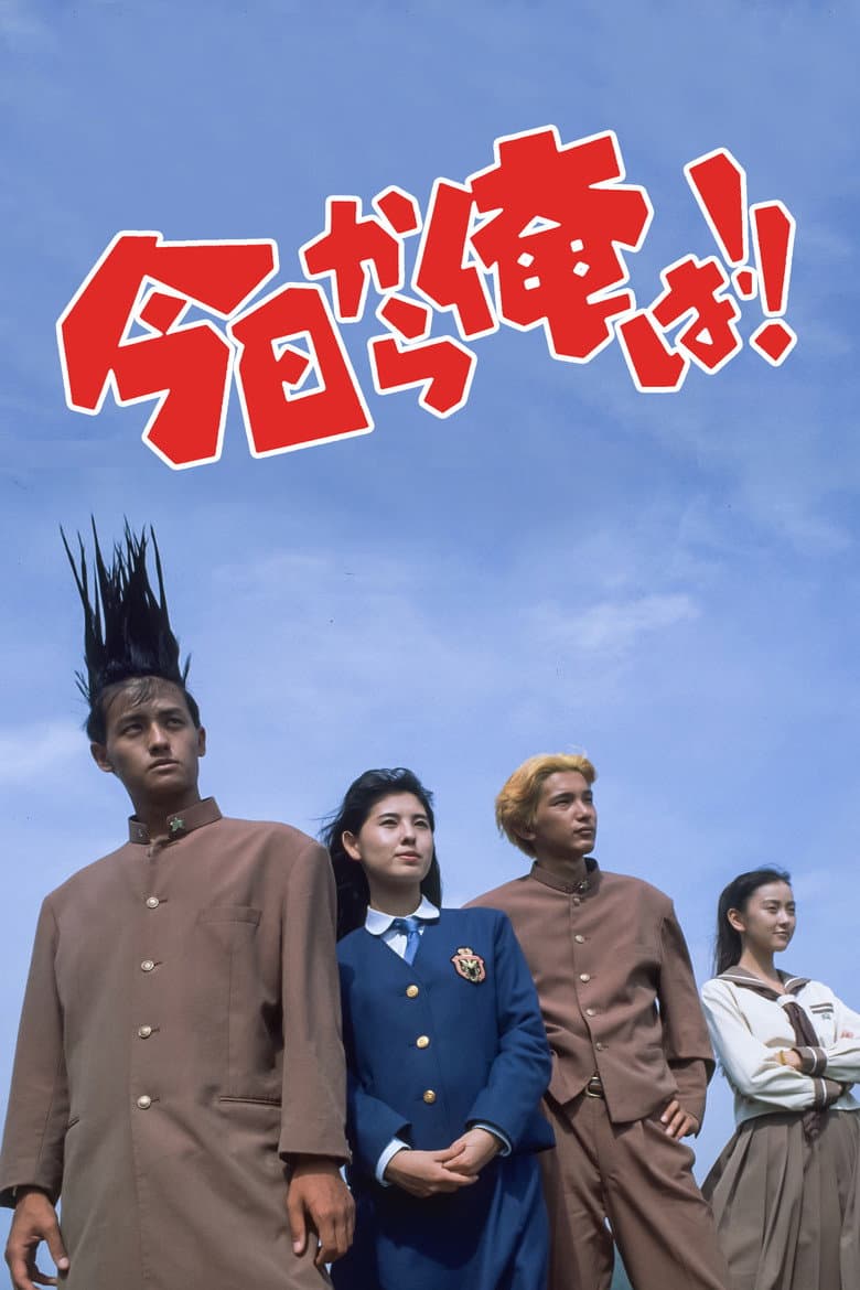 movie-thumb