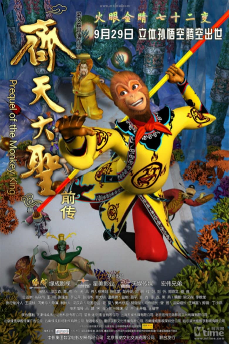 movie-thumb