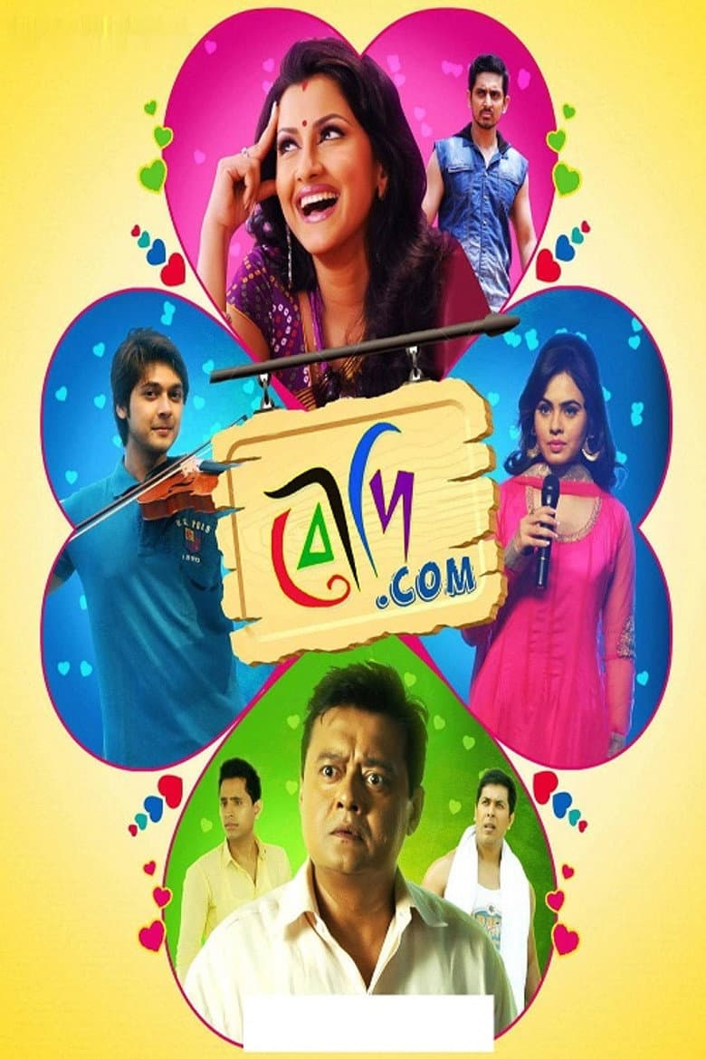 movie-thumb