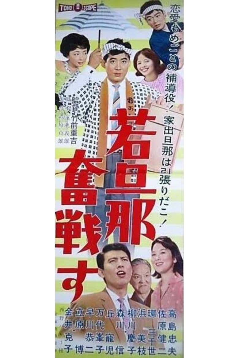 movie-thumb