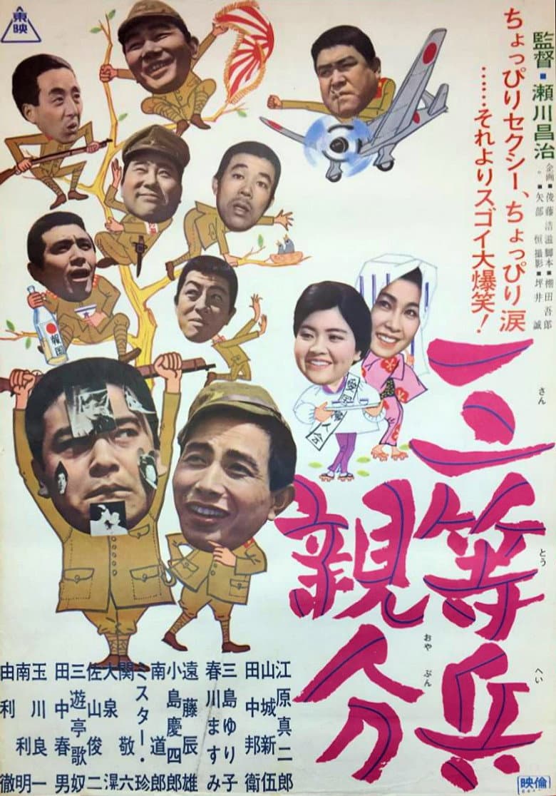 movie-thumb