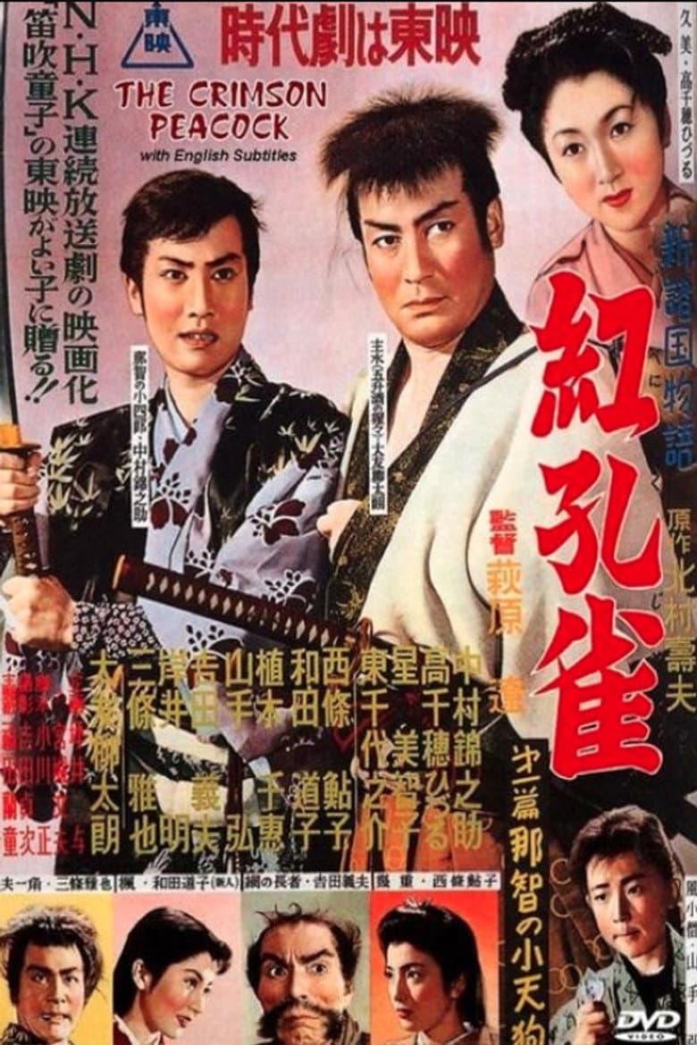 movie-thumb