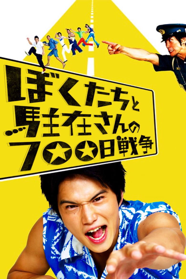 movie-thumb