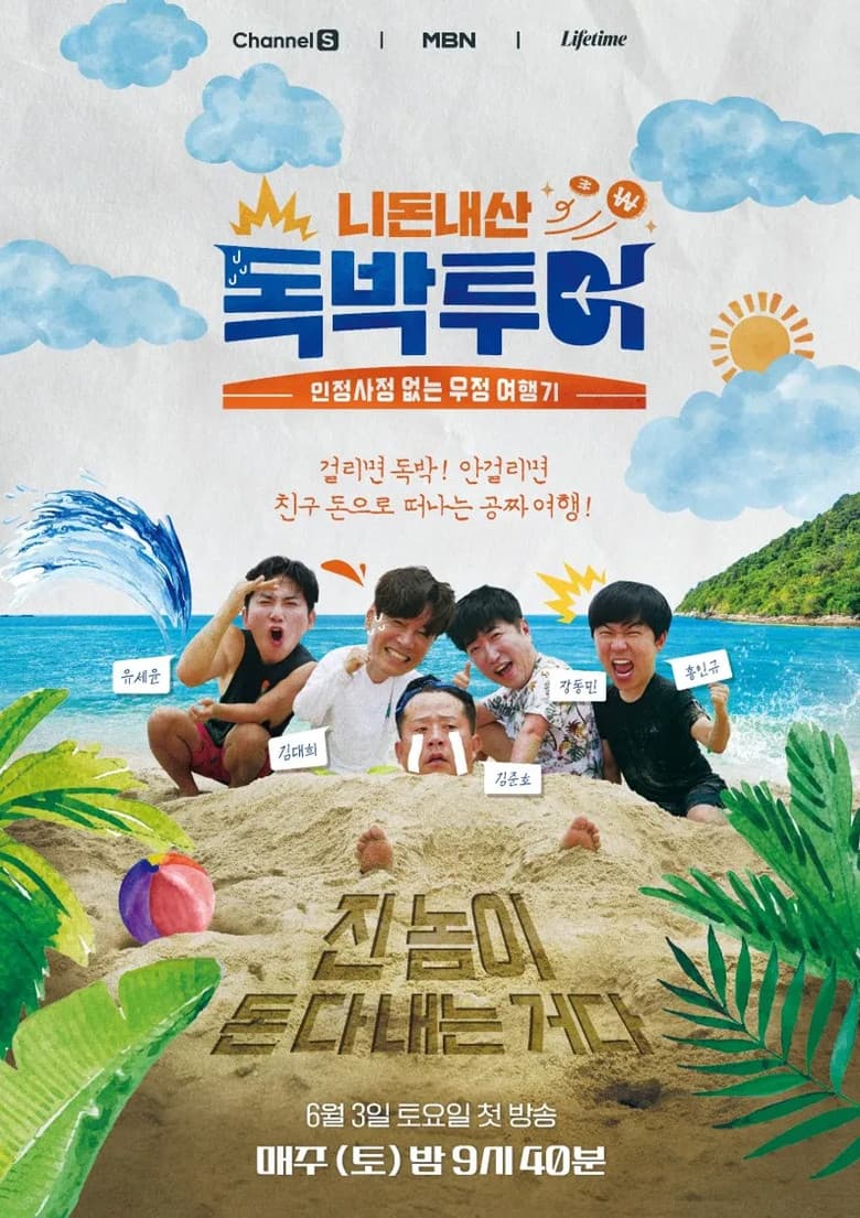 movie-thumb