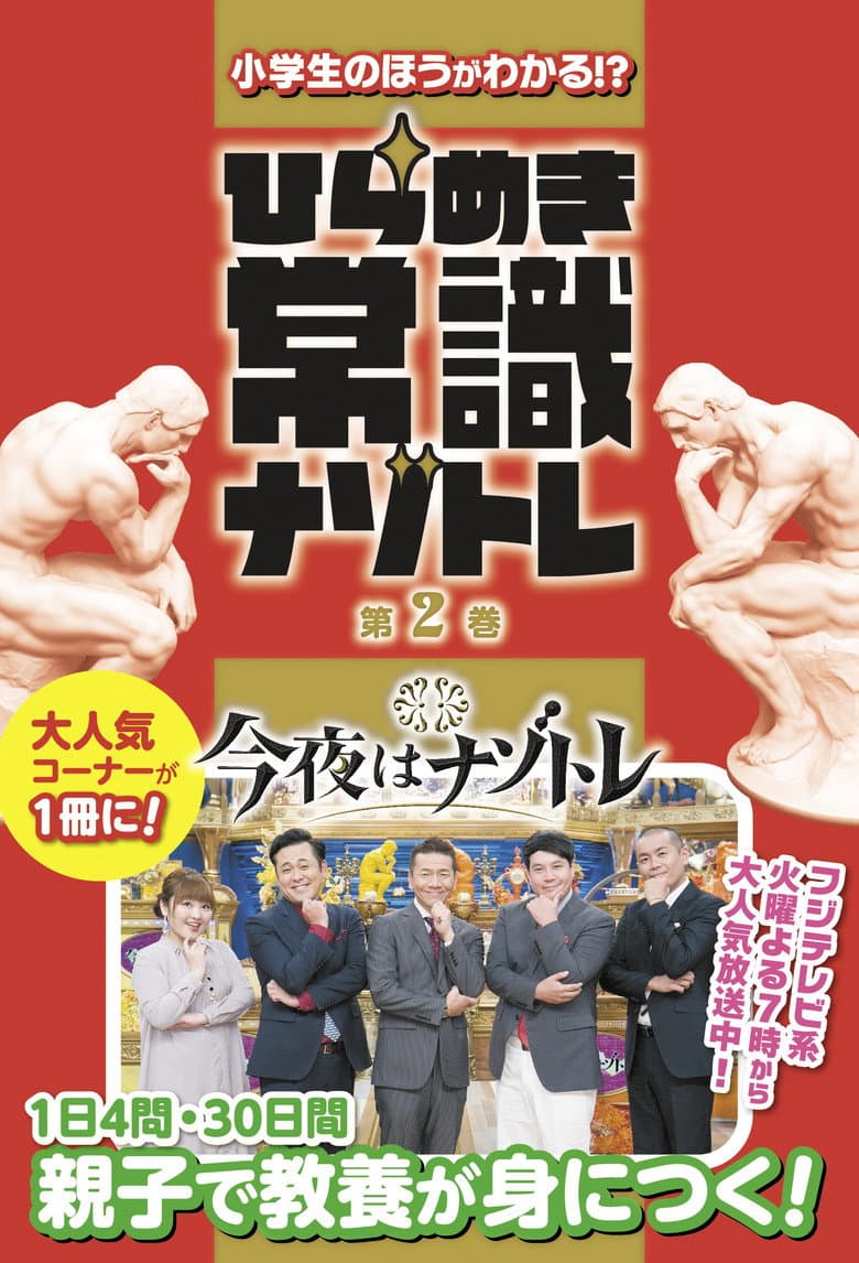 movie-thumb