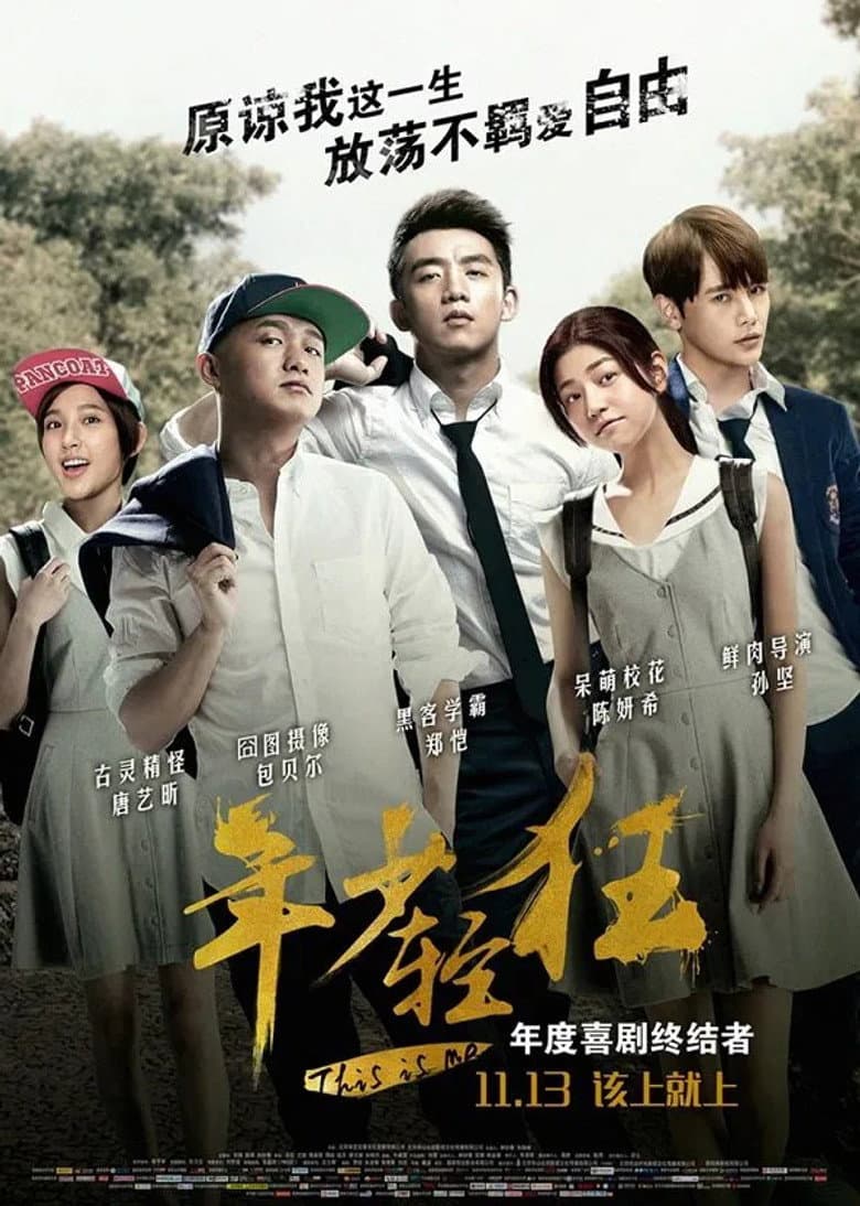 movie-thumb