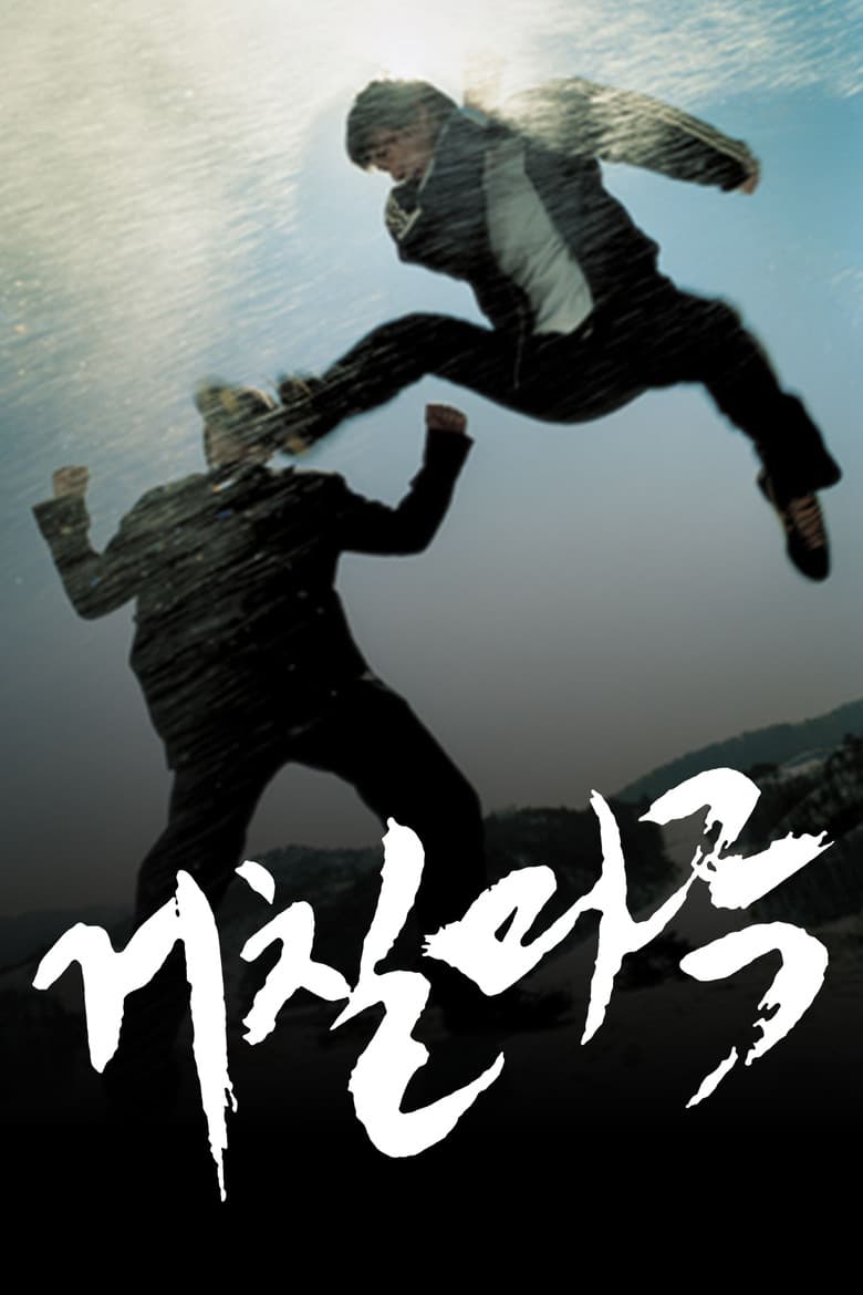 movie-thumb
