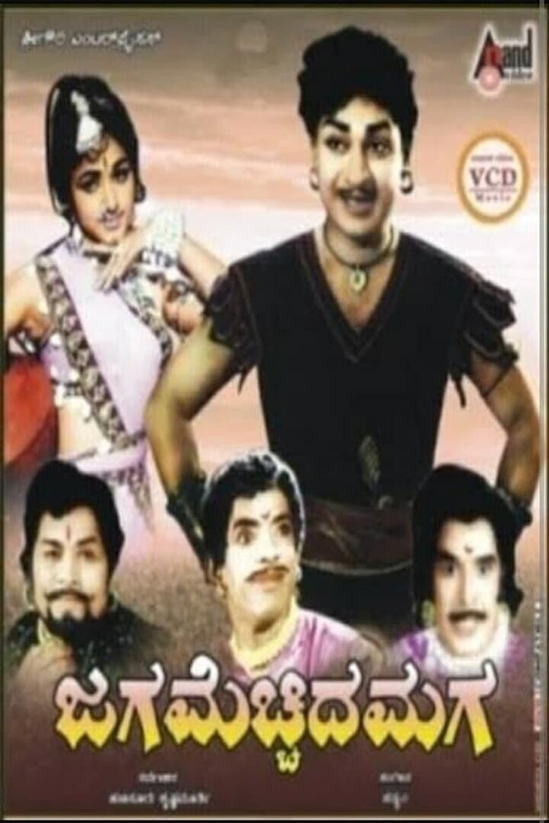 movie-thumb