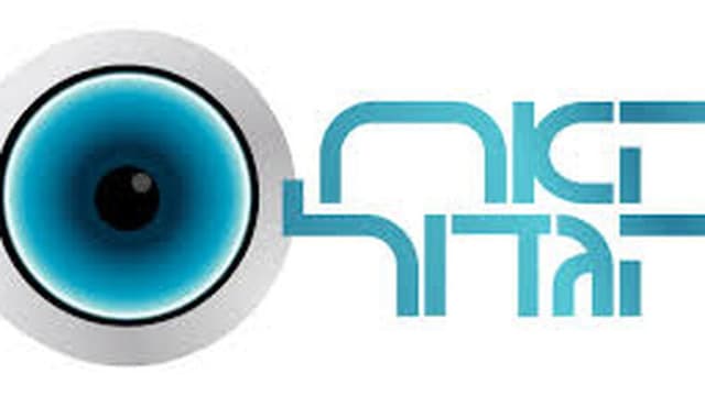 Big Brother Israel
