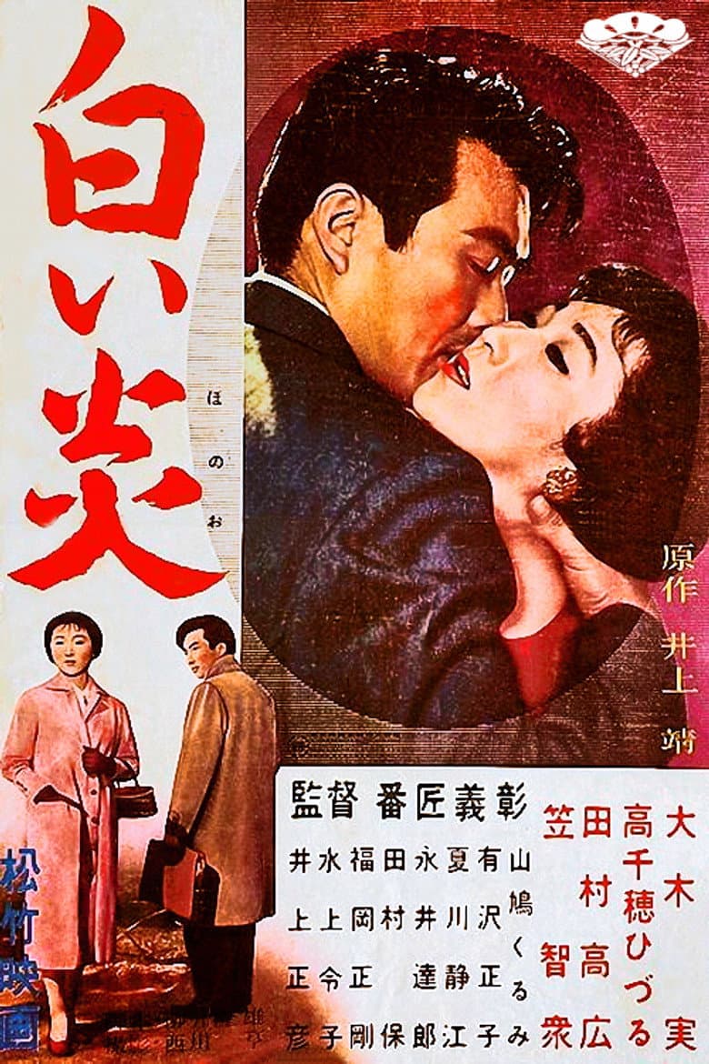 movie-thumb