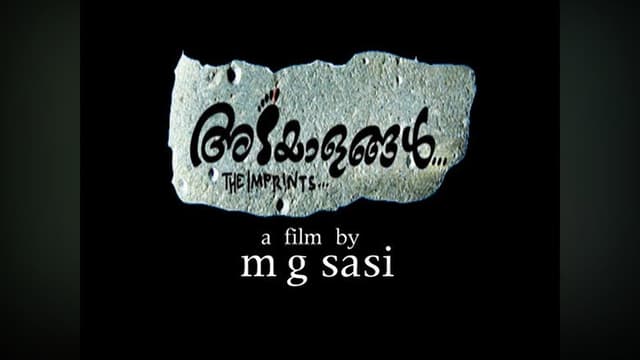 The Imprints