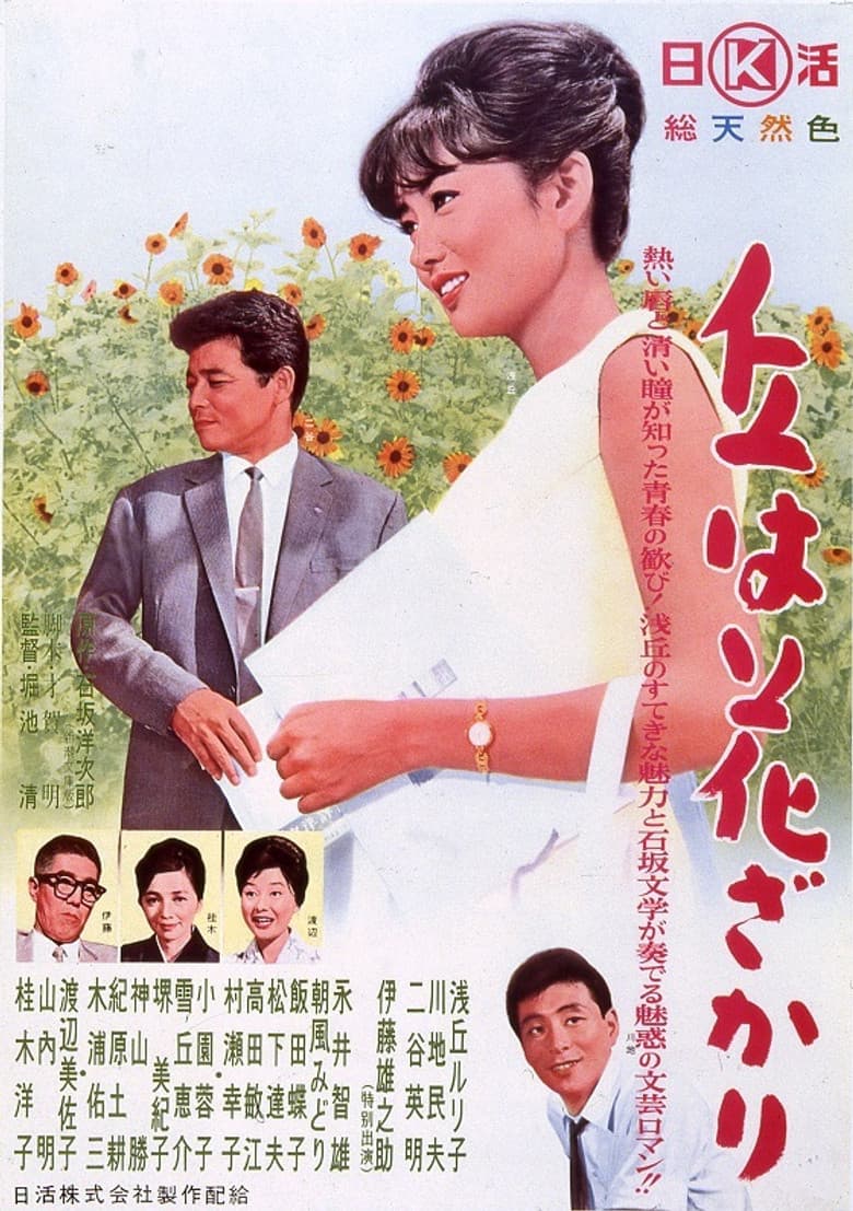 movie-thumb