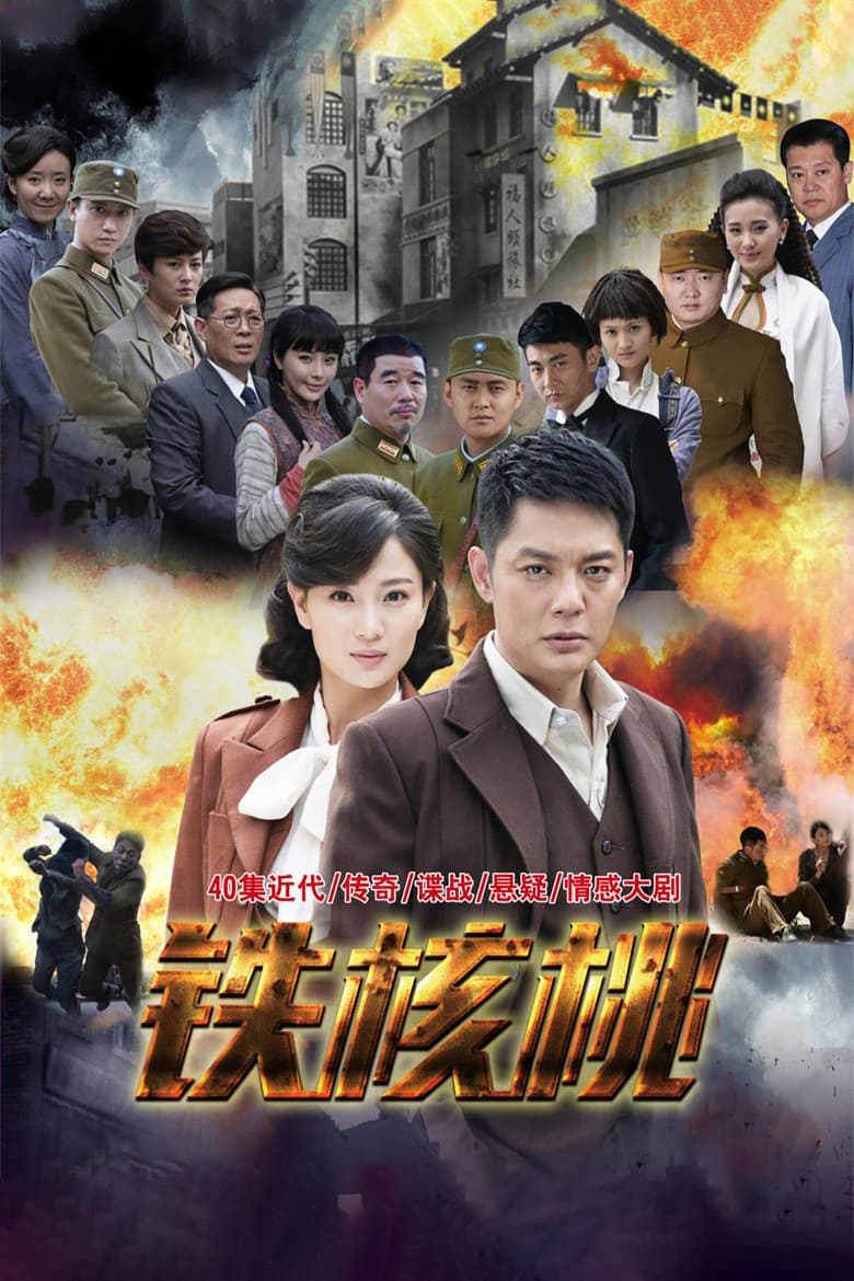 movie-thumb
