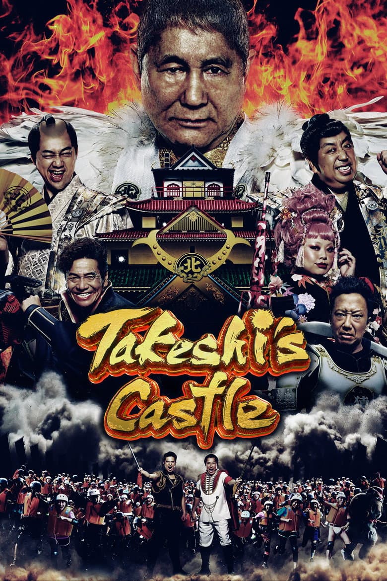movie-thumb