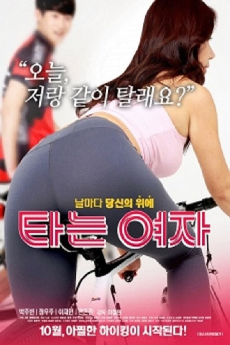 movie-thumb