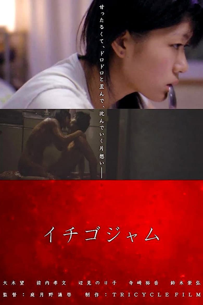 movie-thumb