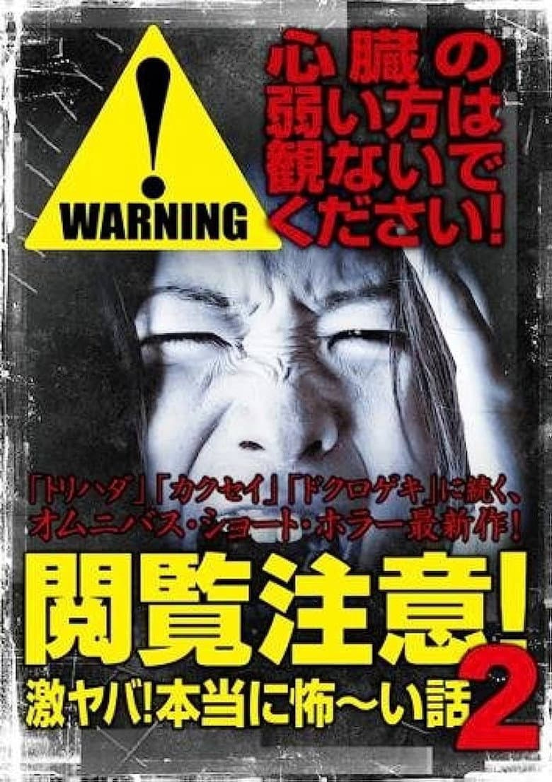 movie-thumb