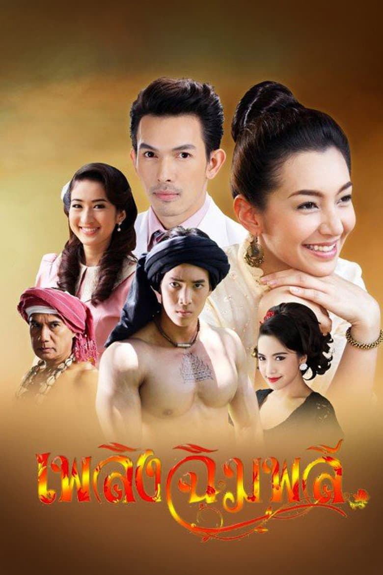 movie-thumb