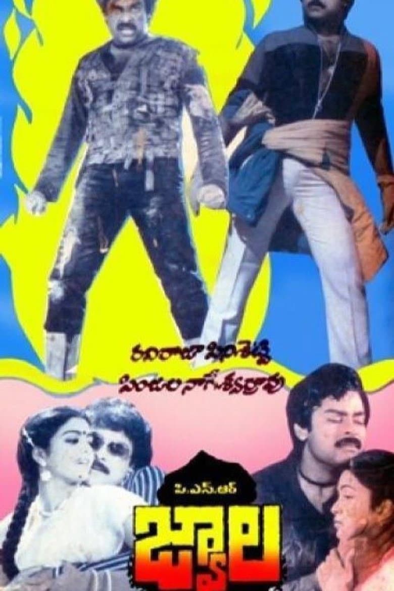 movie-thumb