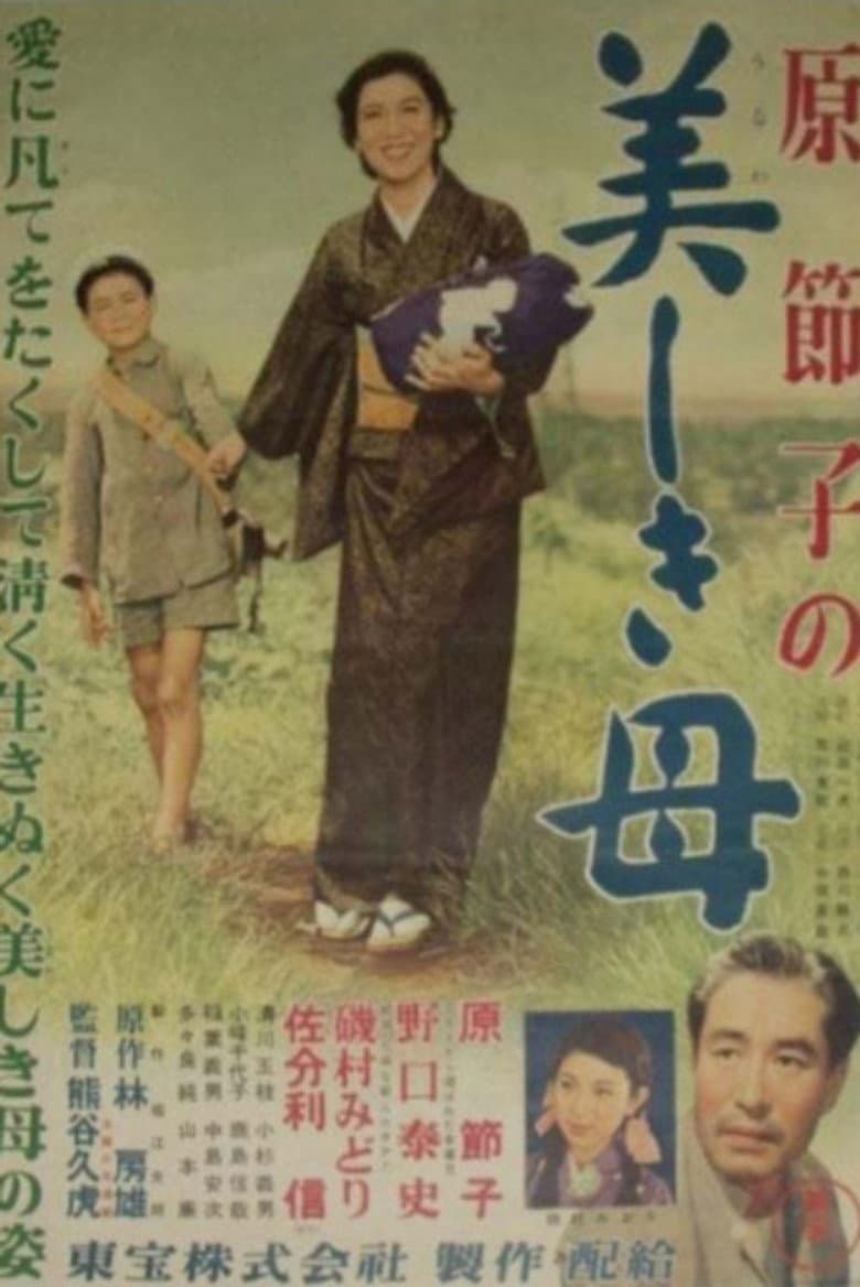 movie-thumb